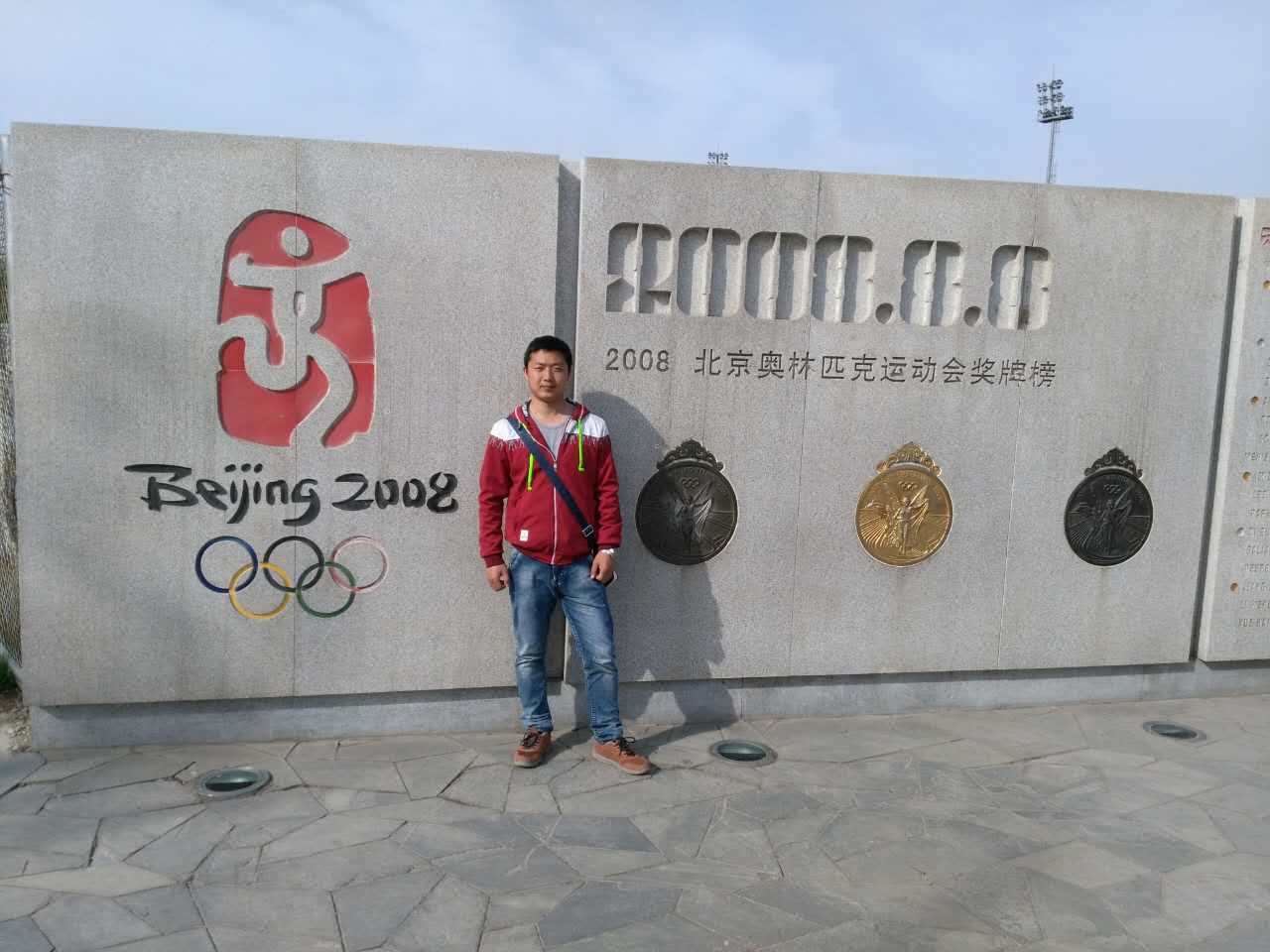 首页|尊龙人生就是博官网入口