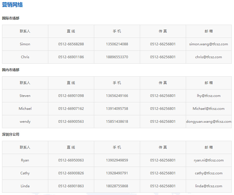 首页|尊龙人生就是博官网入口