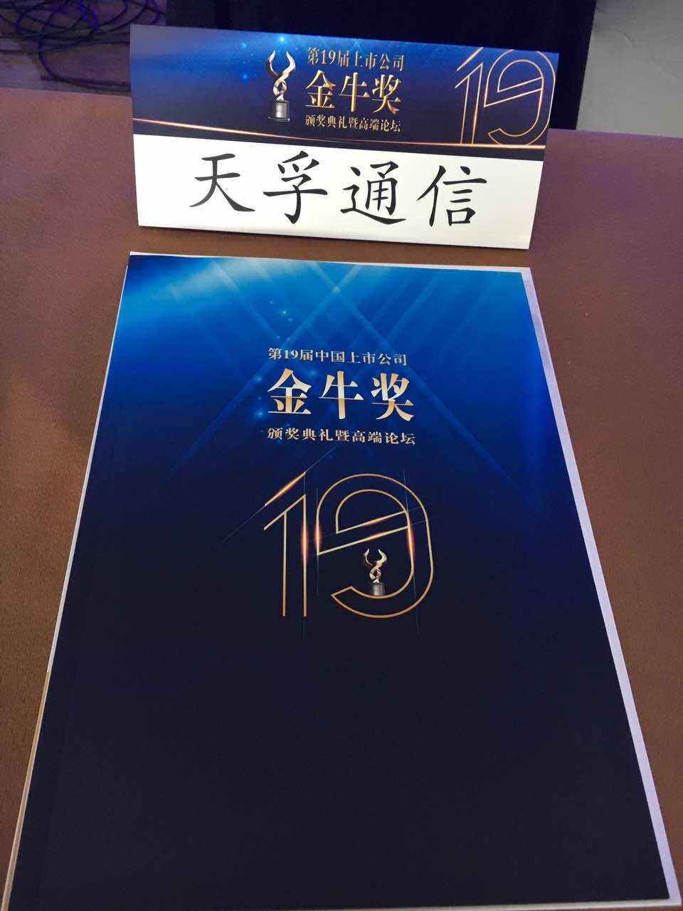 首页|尊龙人生就是博官网入口