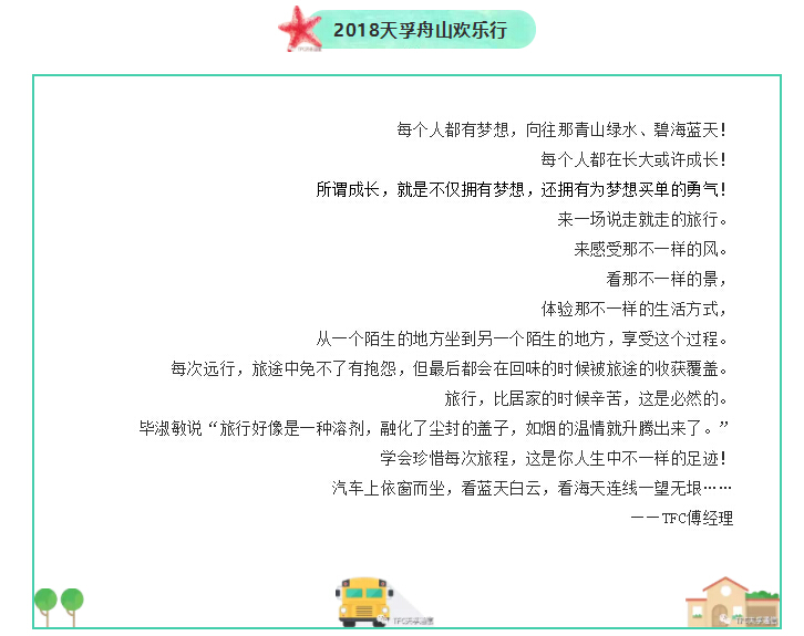 首页|尊龙人生就是博官网入口