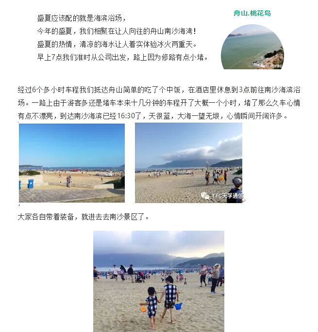 首页|尊龙人生就是博官网入口