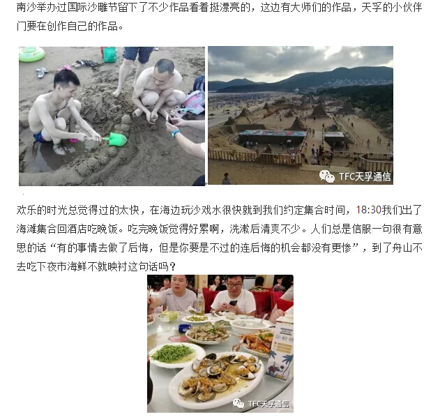 首页|尊龙人生就是博官网入口