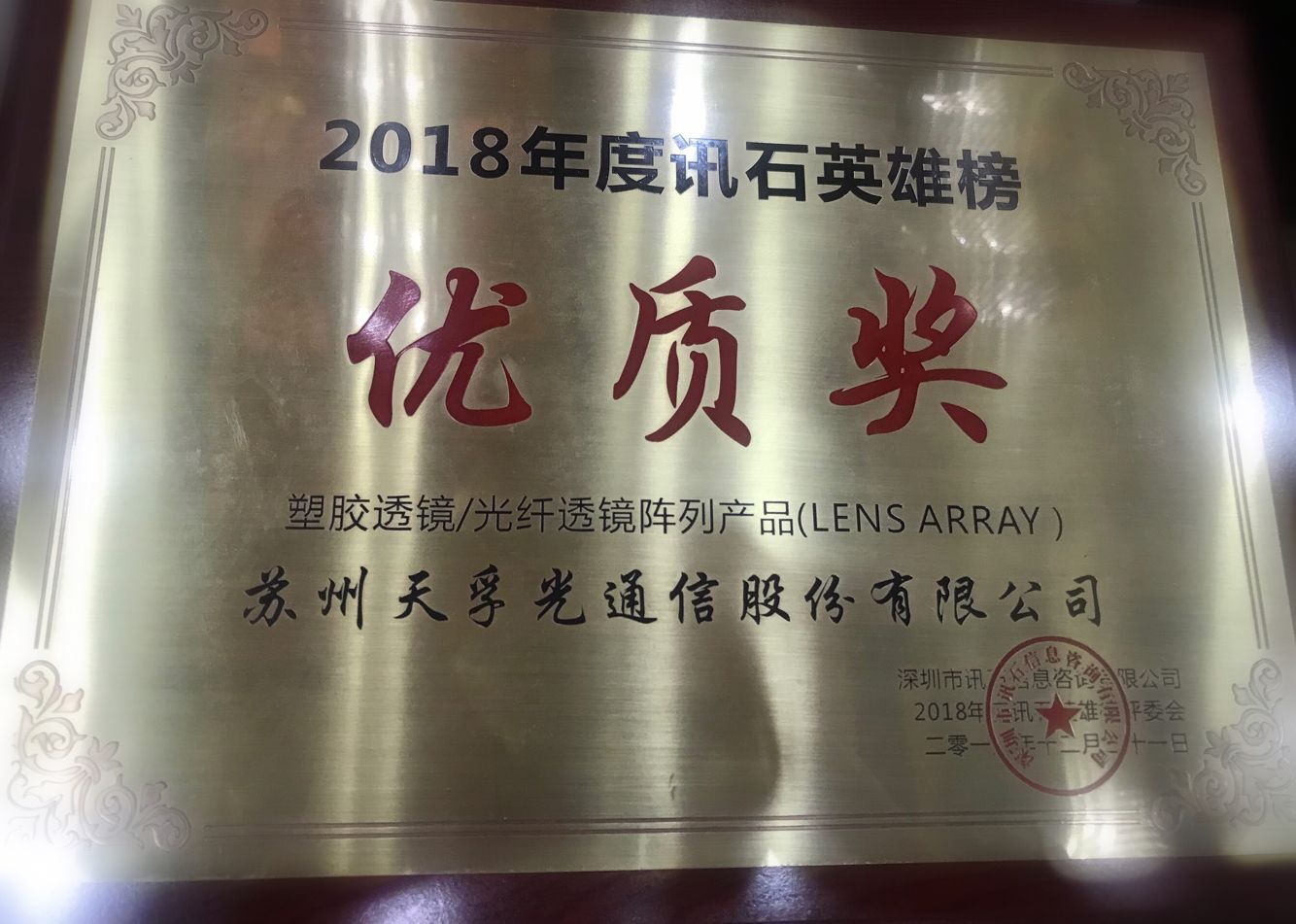 首页|尊龙人生就是博官网入口