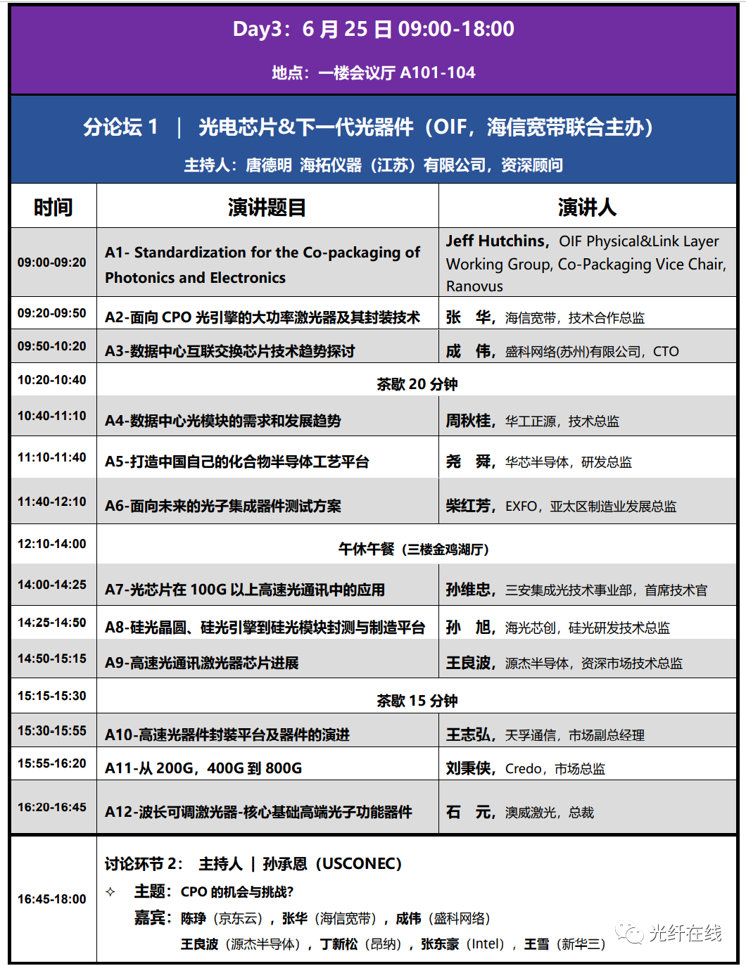 首页|尊龙人生就是博官网入口