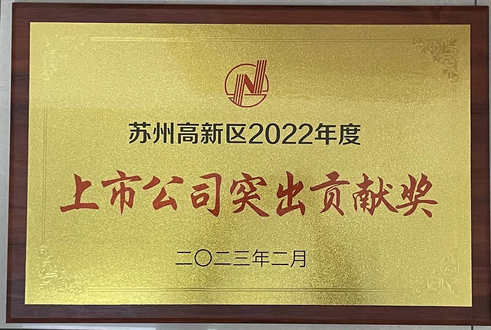 首页|尊龙人生就是博官网入口